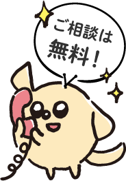 目黒区周辺の老人ホーム紹介はワントップパートナー 中目黒店