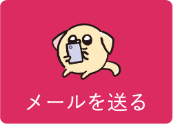 ワントップパートナー 中目黒店