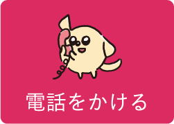 ワントップパートナー 中目黒店